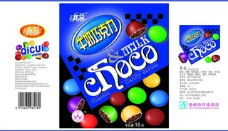 牛奶巧克力图片