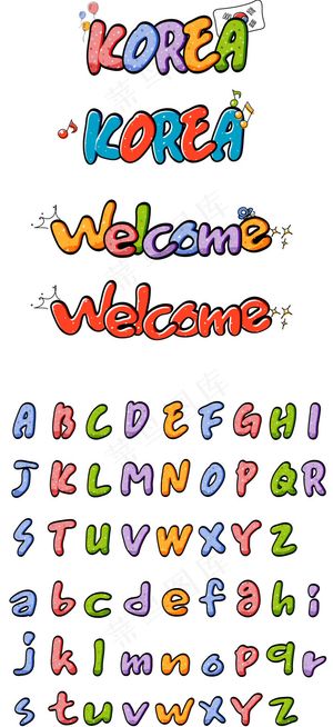 韩国卡通风格字体