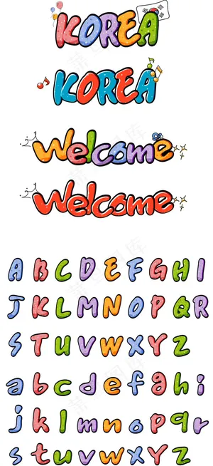 韩国卡通风格字体