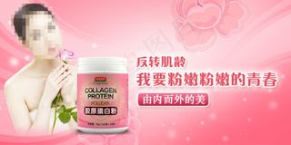 详情页模板海报