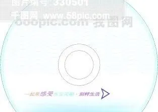 光盘模板 光盘类 矢量分层源文件 ...eps,ai矢量模版下载