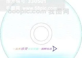 光盘模板 光盘类 矢量分层源文件 ...