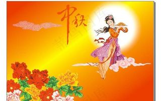 中秋节背景图片