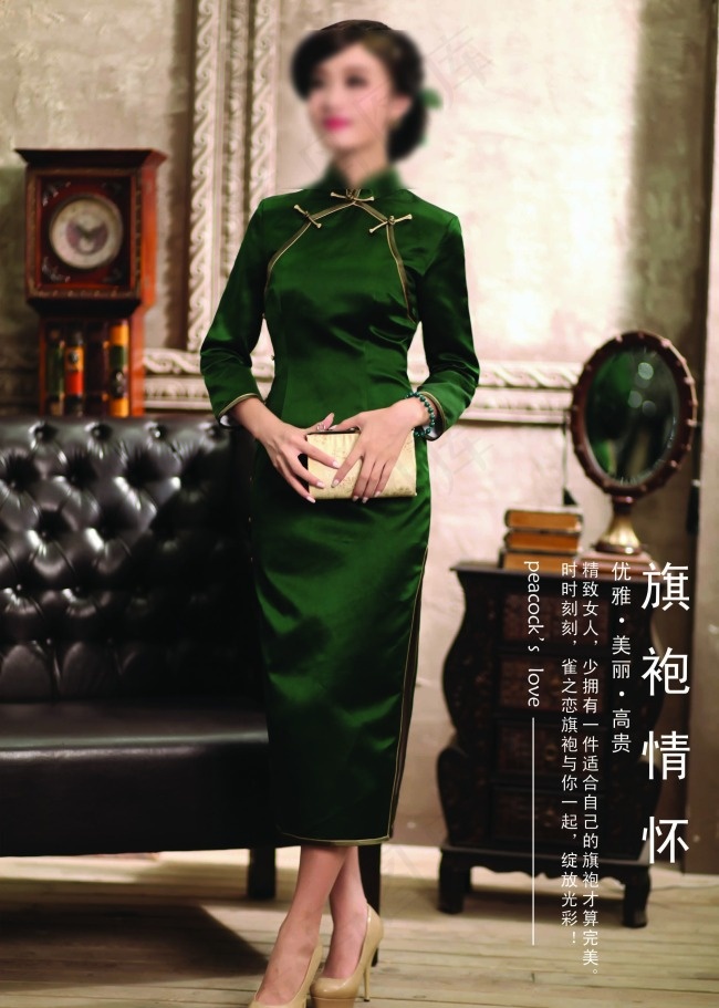 中国风招商画册封面海报(2551X3579(DPI:300))psd模版下载