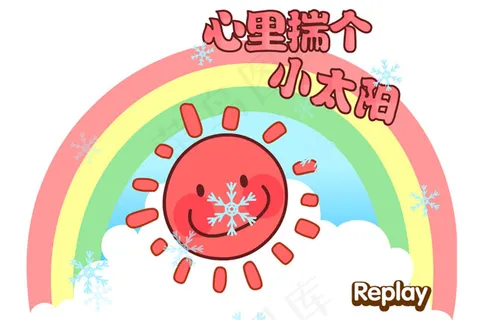 冬日小贴士flash