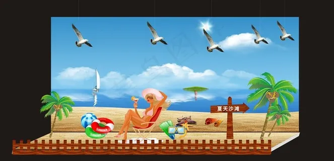 超市夏日场景布置图图片