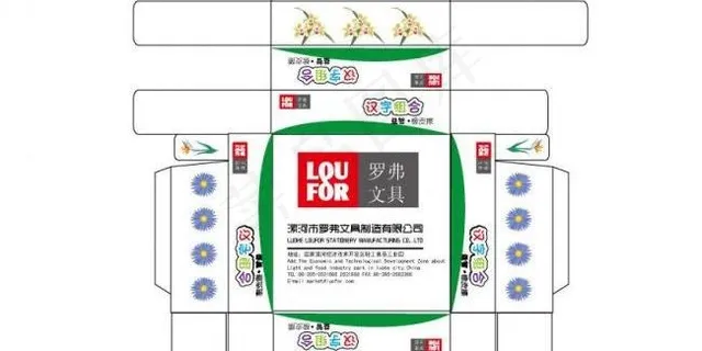 橡皮包装盒展开图图片