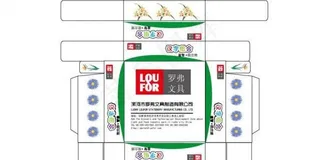 橡皮包装盒展开图图片