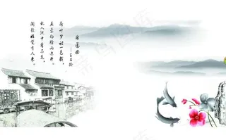 中国风企业文化水墨画