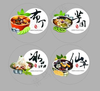 甜品美食广告矢量素材 CDR