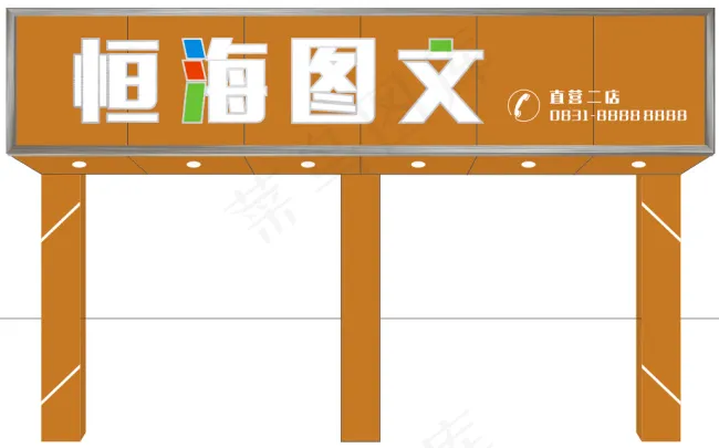 茶镜玻璃门头cdr矢量模版下载