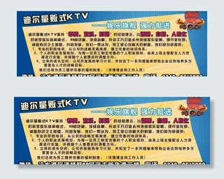 量版式ktv简介图片
