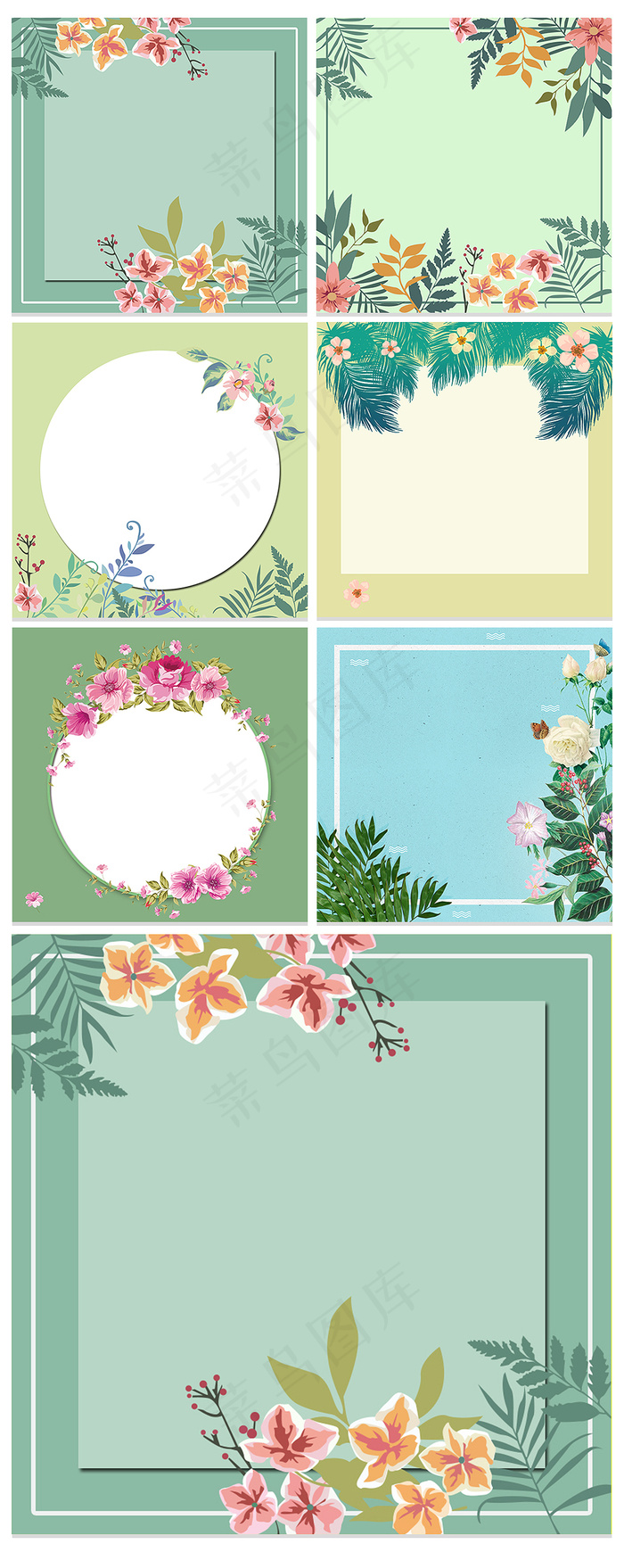 淘宝天猫清新文艺主图直通车背景