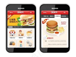 汉堡商城手机版网页psd模板