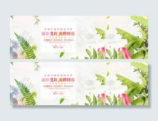 淘宝防辐射服海报素材