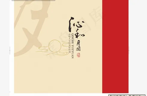 月饼包装手提袋矢量包装素材 月饼包装手提袋矢量包装素材