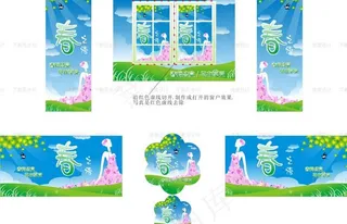 超市商场春季pop图片