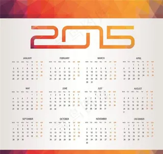 2015年日历