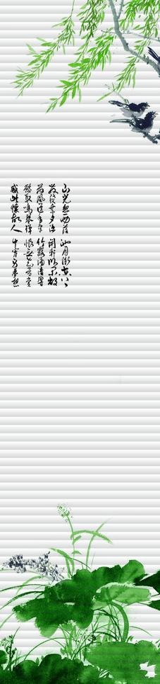 喜鹊荷花图图片psd模版下载