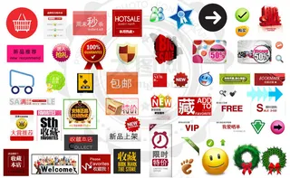 淘宝活动标签设计集合PSD分层素材