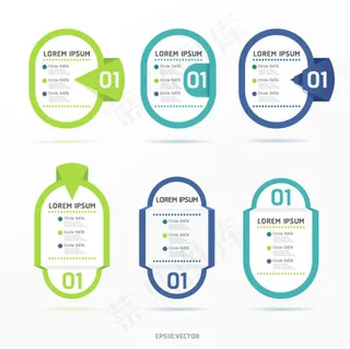 创意图形标签设计矢量素材