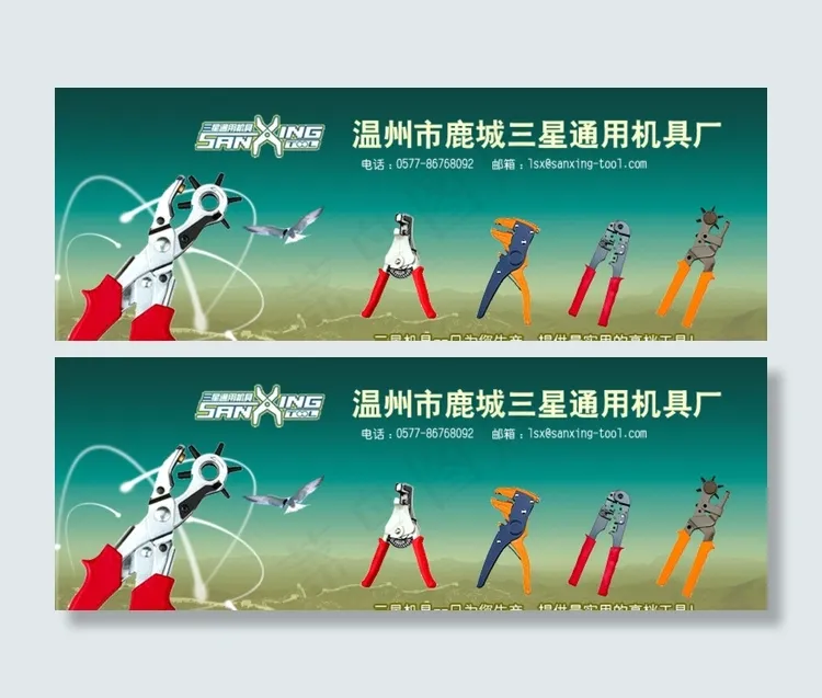 企业形象网络宣传广告图片psd模版下载