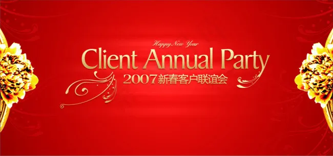 红色底图cdr矢量模版下载