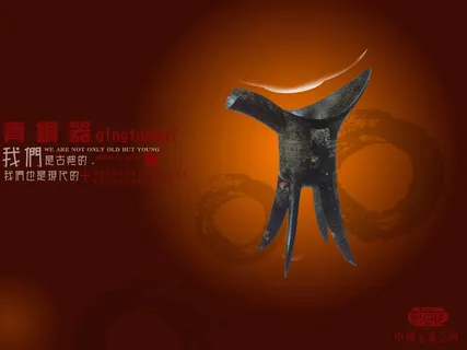古典中国元素之青铜器PSD素材 古典中国元素之青铜器PSD素材