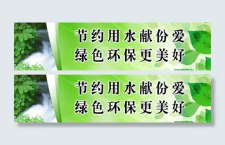 企业 宣传 报版图片