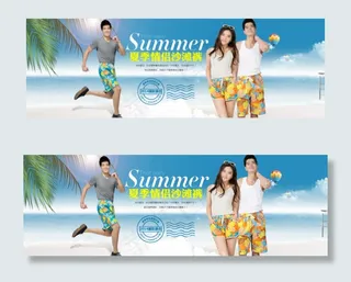 夏季海边休闲舒适必备潮男潮女情侣沙...