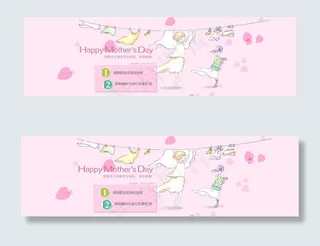 淘宝母亲节泡茶包活动海报psd图片