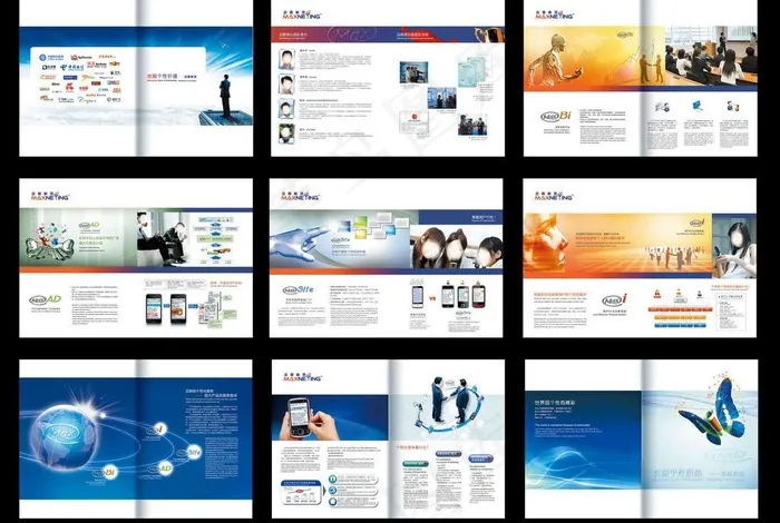 科技画册图片(2516X1719(DPI:150))psd模版下载