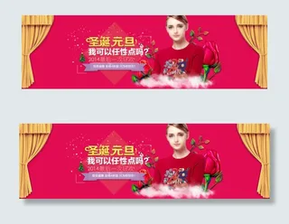 女装淘宝首页海报设计图片广告素材