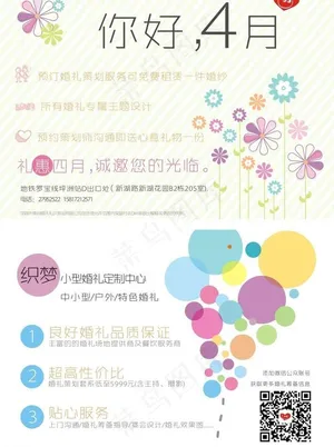 优惠券 梦想 小清新图片