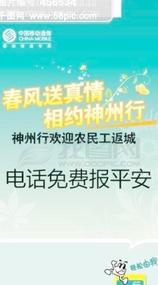 桌牌ai矢量模版下载