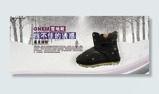 淘宝雪地靴图片
