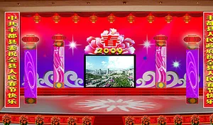 舞台图片