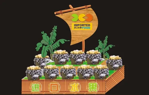 超市水果摊位装饰画图片