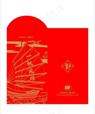 红包 利市袋图片