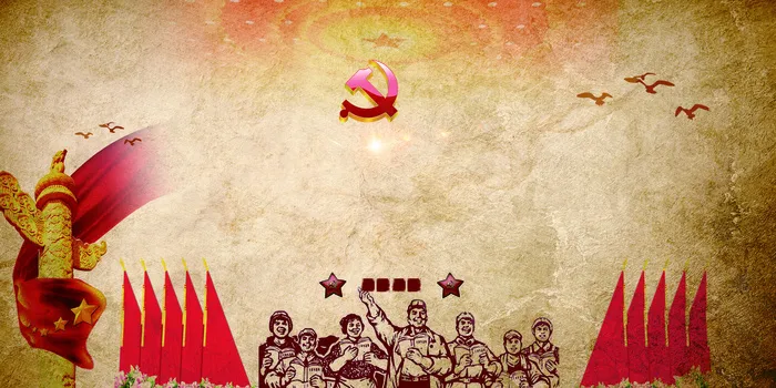 中国梦*人民大会堂党建背景psd模版下载