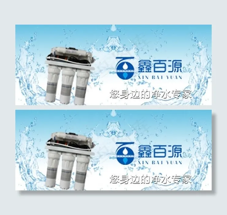 网站广告 广告图片