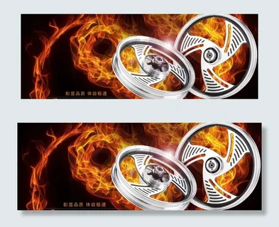 轮毂素材下载 轮毂模图片