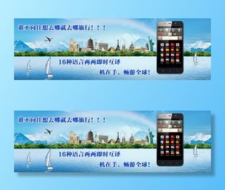 出国旅游美景高楼蓝天白云