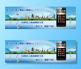 出国旅游美景高楼蓝天白云