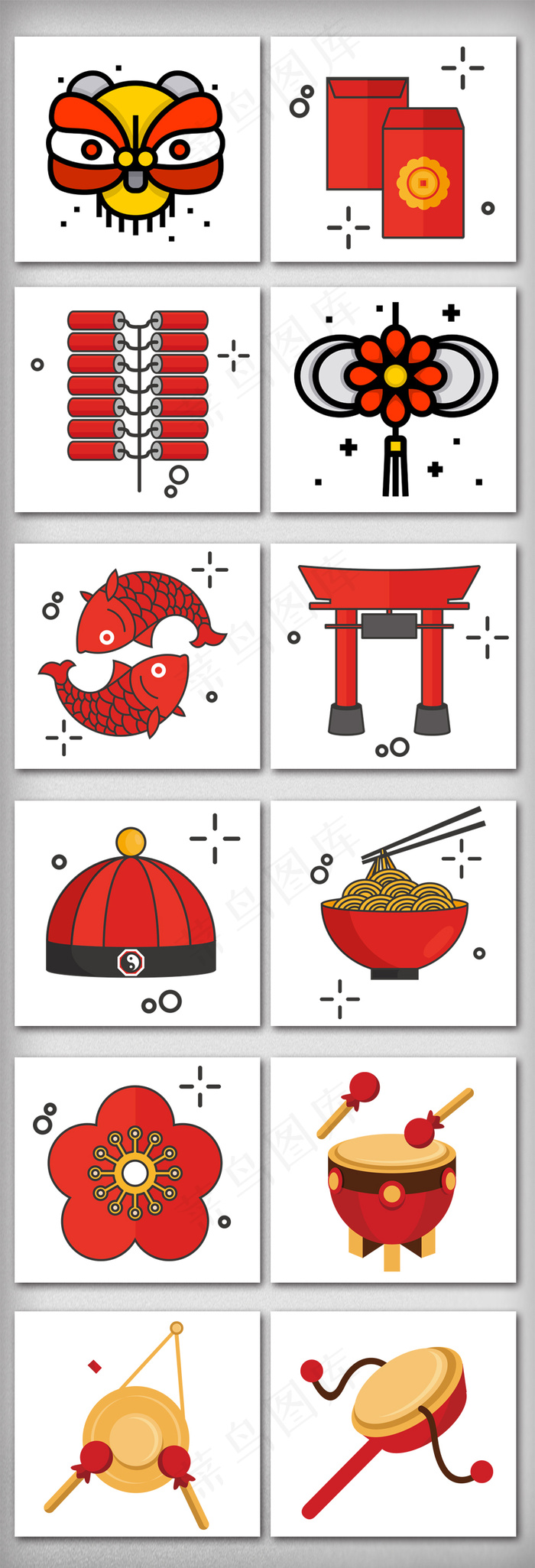 传统喜庆红色图标矢量素材