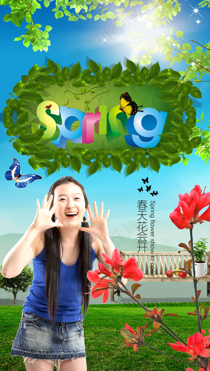 春天花会开春季海报PSD分层