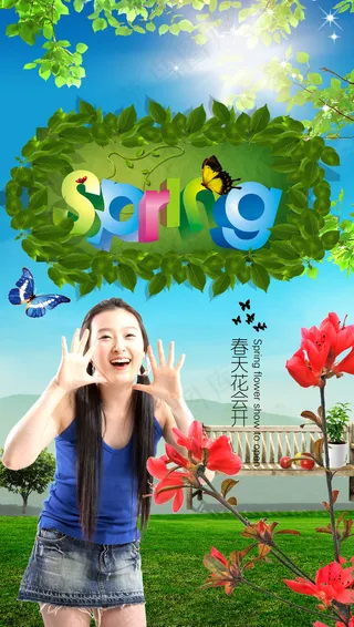 春天花会开春季海报PSD分层