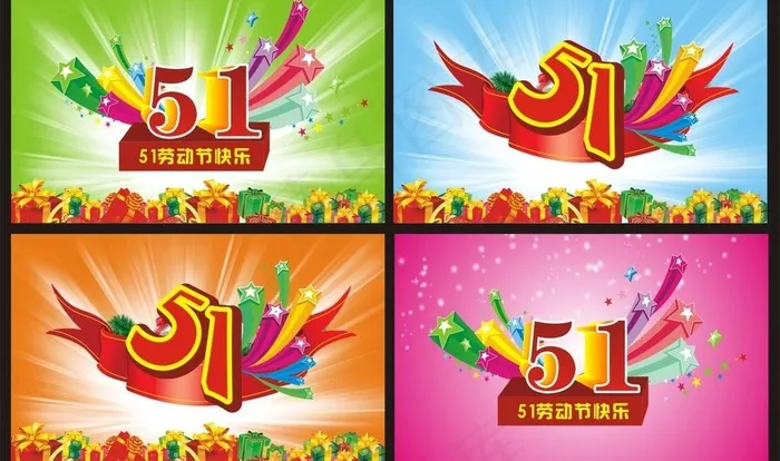 51模板图片cdr矢量模版下载
