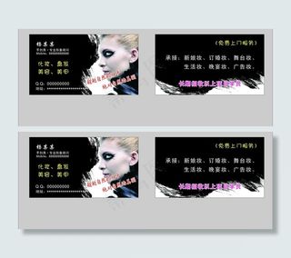 美容名片图片