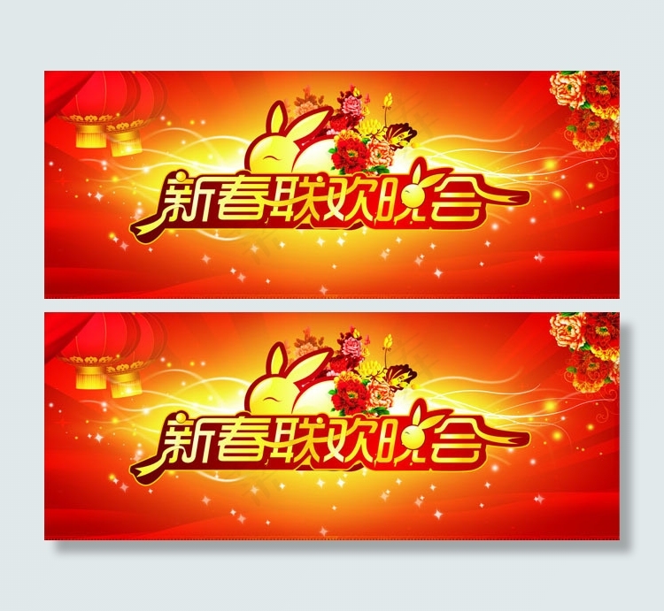 2011新春联欢晚上背景矢量素材